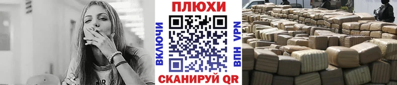 Какие есть наркотики Саратов АМФ СК ГАШИШ Мефедрон Псилоцибиновые грибы Конопля