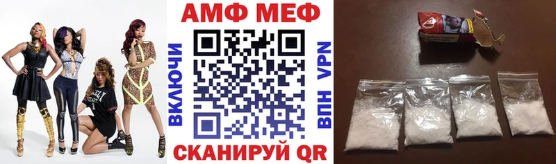 мега как зайти  Саратов  Amphetamine 98%  где купить наркотик 