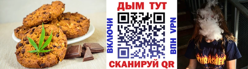 Canna-Cookies марихуана  blacksprut маркетплейс  Саратов  как найти наркотики 