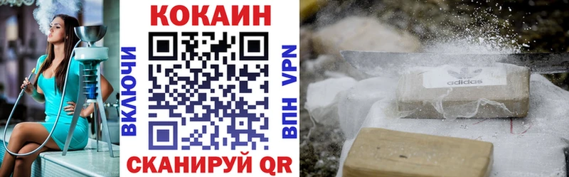 КОКАИН 99%  Саратов 