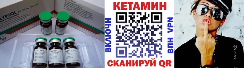 гидра ссылки Саратов КЕТАМИН VHQ