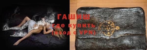гашишное масло Абдулино