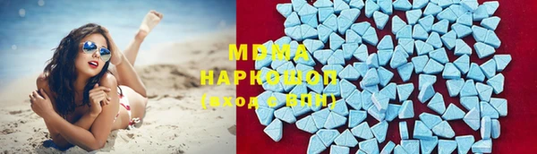 спайс Абаза