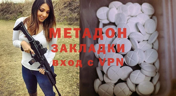 гашиш Новый Уренгой
