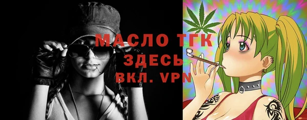 прущая мука Абинск