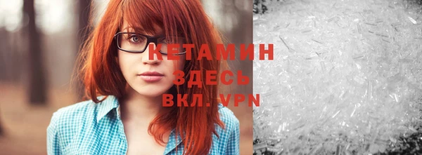 спайс Абаза