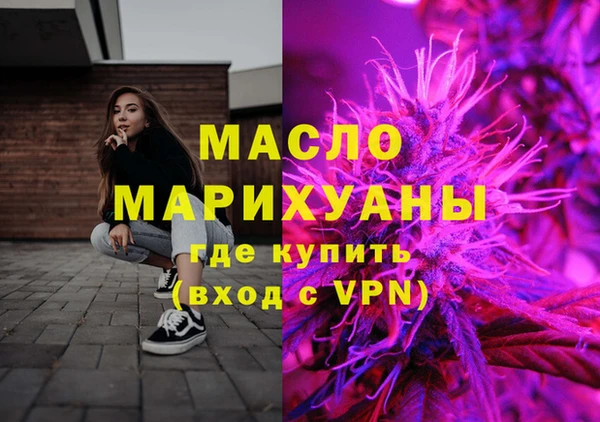 спайс Абаза