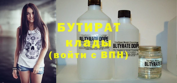 прущая мука Абинск