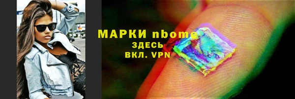 гашишное масло Абдулино