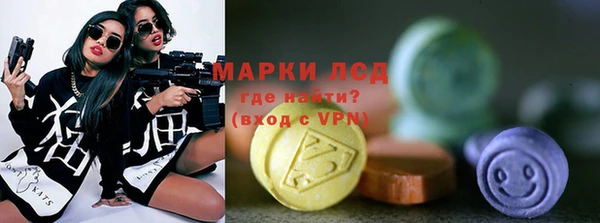 спайс Абаза