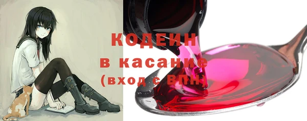 спайс Абаза