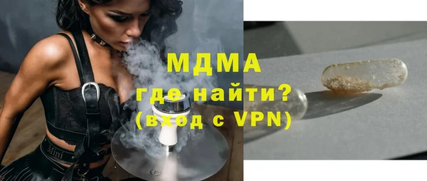 спайс Абаза