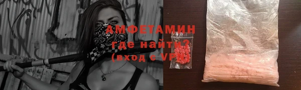 спайс Абаза