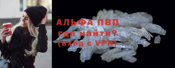 спайс Абаза
