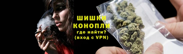 спайс Абаза