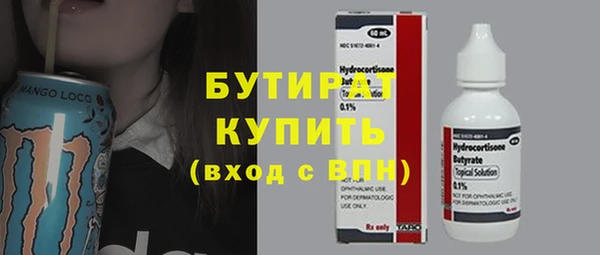 спайс Абаза