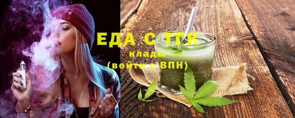 гашишное масло Абдулино
