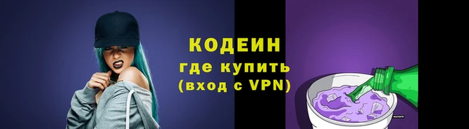 спайс Михайловск