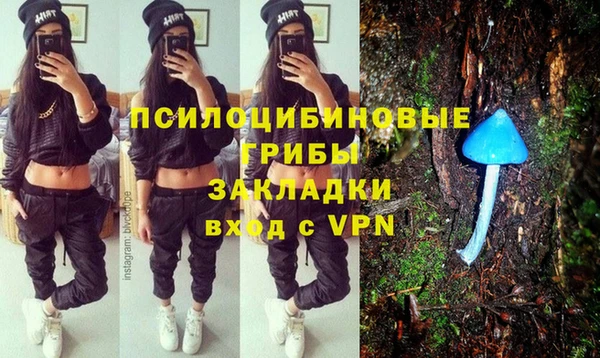 гашишное масло Абдулино