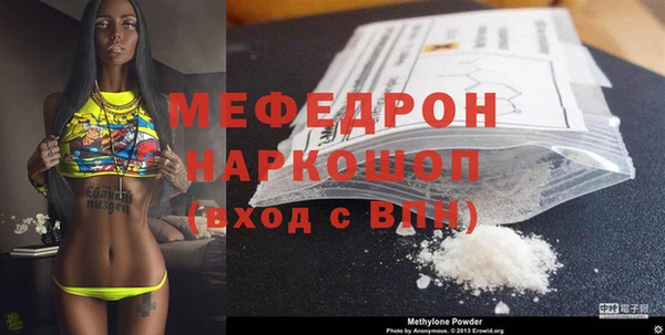 спайс Абаза