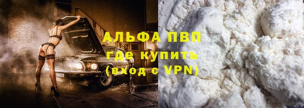 винт Орехово-Зуево