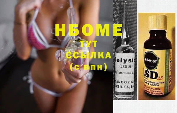 гашишное масло Абдулино