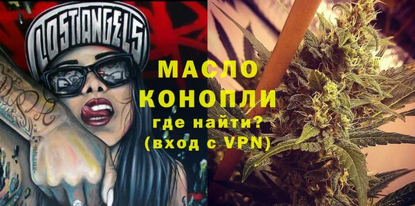 спайс Абаза