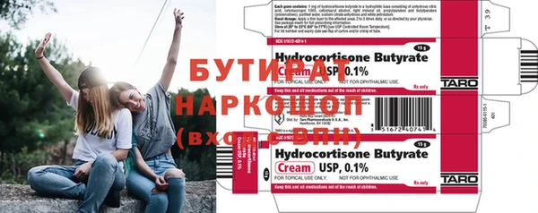 гашишное масло Абдулино