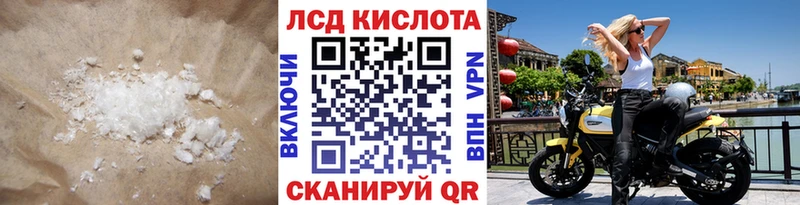 LSD-25 экстази кислота  хочу наркоту  Саратов 