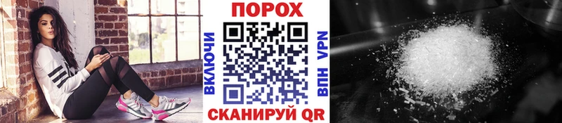 МЕТАМФЕТАМИН Декстрометамфетамин 99.9%  Саратов 