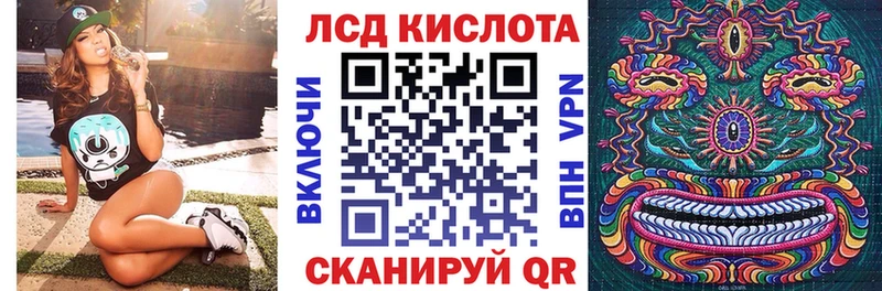 нарко площадка формула  Саратов  Марки 25I-NBOMe 1,8мг  наркота 
