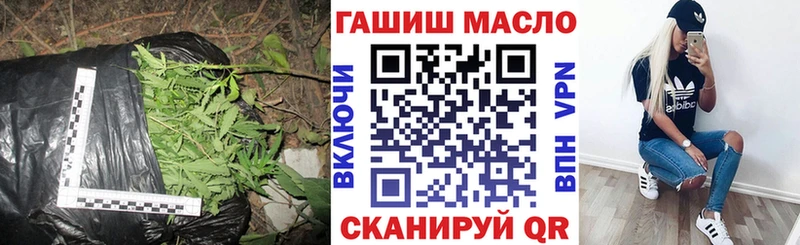 Дистиллят ТГК жижа  Саратов 