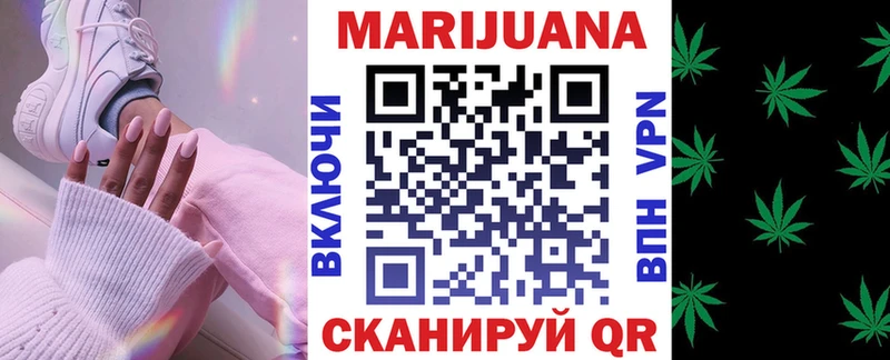 Бошки Шишки Amnesia маркетплейс телеграм Саратов